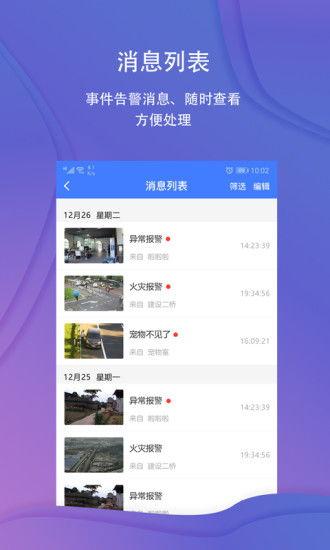 拾光娱乐爆料视频大全