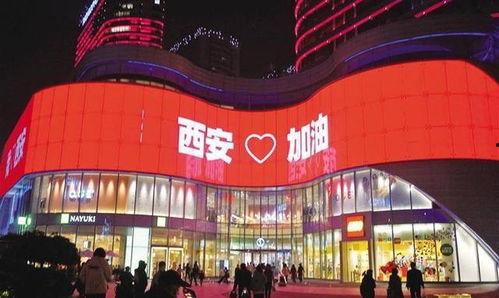 西安爆料最新视频今天,揭秘城市变迁背后的故事